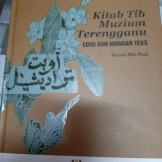 buku perubatan islam (11)
